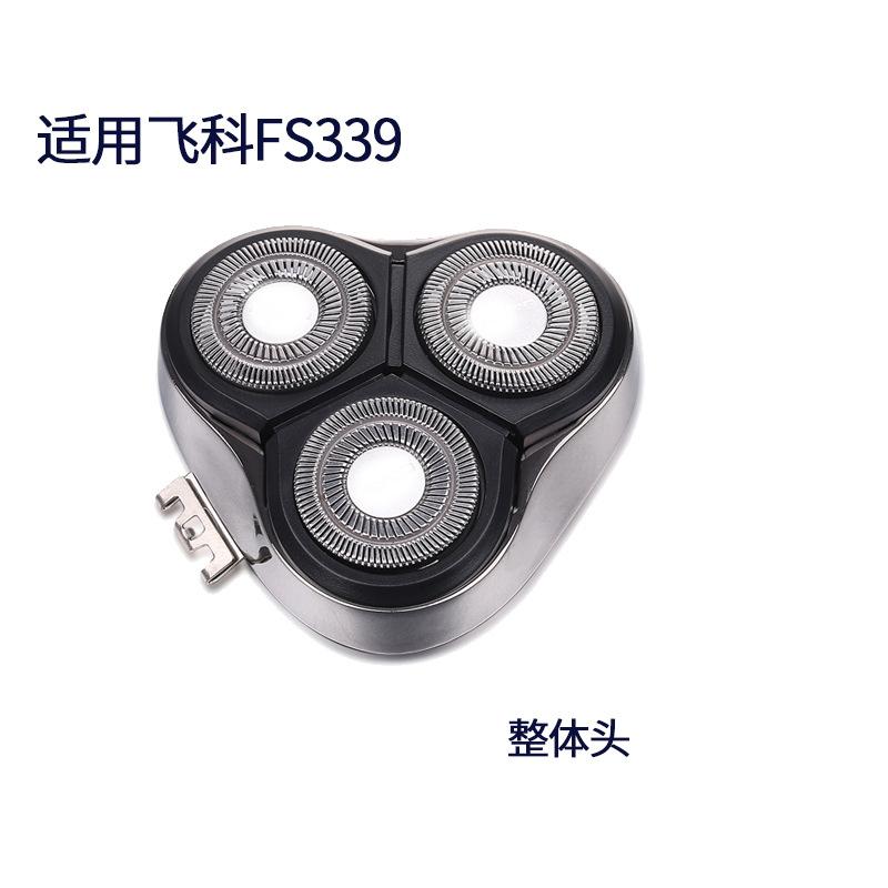 339整体头.jpg