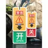 En Stock Acrílico Normalmente Abierto Normalmente Cerrado Placa de Señalización Interruptor Solenoide Válvula de Agua Botón Colgador de Puerta Fabricación de Placas de Señalización Interruptor