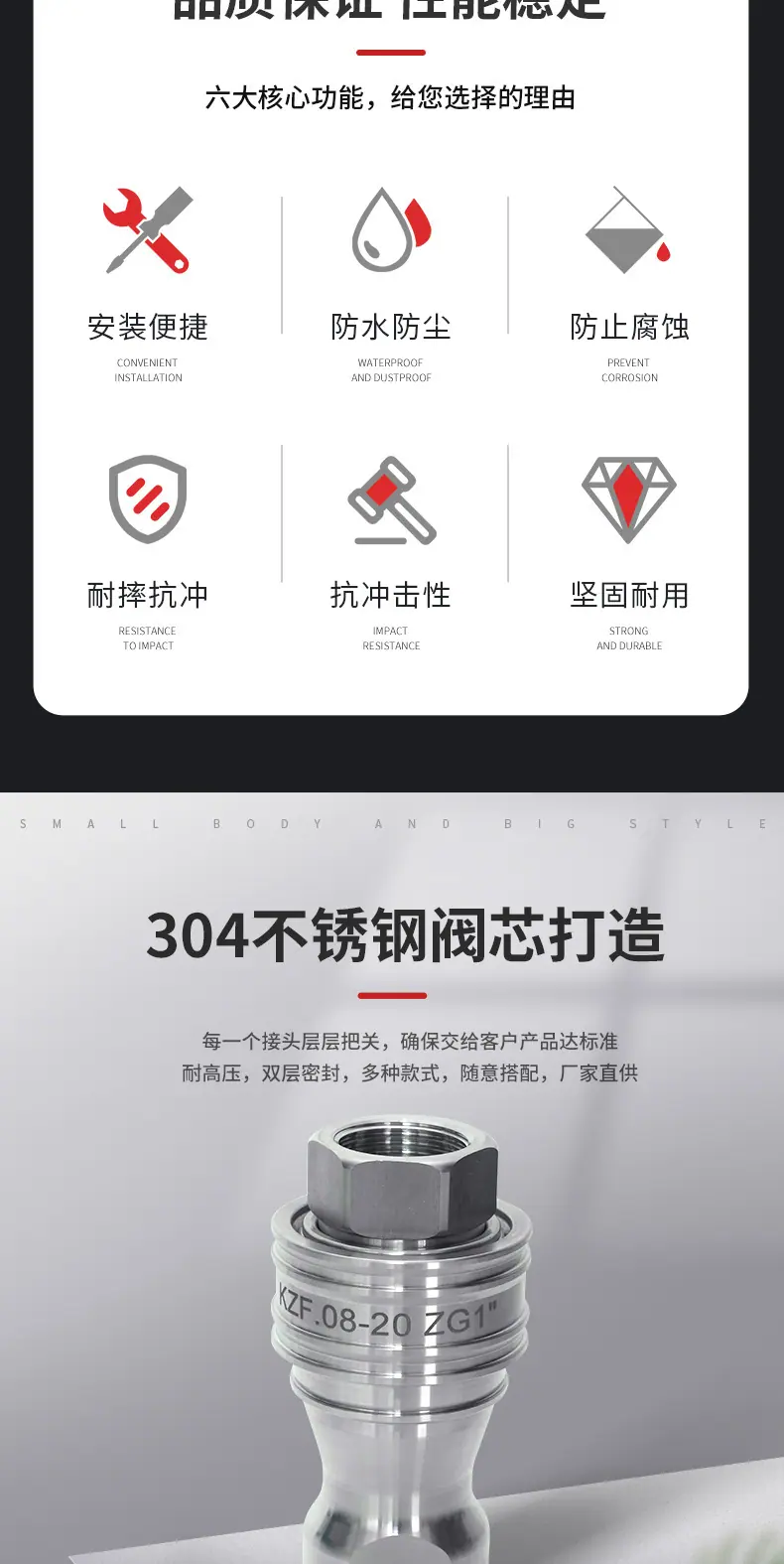 详情_02