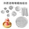 Molde de Silicona para Velas de Yeso, Piscina de Deseos Apilable de Resina, Molde para Bandeja de Portavelas de Circo Apilable