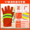 Guantes de bombero protección ignífuga reconocimiento 3C aislamiento térmico alta temperatura rescate de incendios 97 02 14 17
