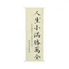 Cortina de Gaze Estética Caligráfica Estilo Antigo Chinês Tecido de Fundo para Decoração de Casa de Chá Estilo Nacional Catering Pendurado na Parede de Pequeno Pátio Casa de Hóspedes