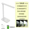 Luminária de mesa para leitura com proteção ocular, dobrável, suporta carregamento de celular, luz noturna de cabeceira para quarto, iluminação padrão nacional