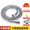 Cabezal de Ducha Transfronterizo Manguera de PVC Tubería de Ducha para Baño Tubería de Agua de Ducha Tubo de Ducha Calentador de Baño Accesorios para Calentador de Agua
