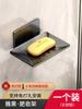 Caja de Jabón para Baño con Drenaje Plato de Jabón sin Perforaciones Estante de Almacenamiento para Baño Hogareño Montado en la Pared Capa de Pared