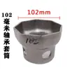 Llave de vaso para cabeza de eje Hexagonal Octagonal Extracción de cubo Bpw Puente Fuhua Steyr Herramienta para cabeza de eje