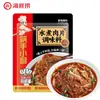 Palillos Haidilao Condimento para Cerdo Estofado de Cocina Salsa Casera Manitas de Cerdo Costillas Sopa Ácida Carne de Res Grasa Paquete de Cocina Condimento