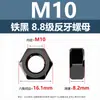 Tuerca Externa Hexagonal de Alta Resistencia 8.8 Antiaflojante, Tuerca Negra Engrosada, Tapa de Tornillo con Rosca Izquierda M10M12M20M30
