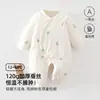 Mono de algodón grueso de Clase A de 120 g para otoño e invierno, para recién nacidos, niños y niñas, ropa de bebé, mameluco, traje para gatear, cálido para 0-6 meses