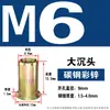 Tuerca remachable Cabeza plana Rayada Anclaje de tracción Tapa de tornillo Cabeza avellanada pequeña Tuerca remachable M5M6M8M10M12 Tuercas remachables Cortas y largas