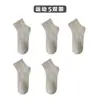 Calcetines Tw Zhuji Calcetines Casuales Tipo Barco Calcetines para Mujer Calcetines de Verano Finos Tipo Barco para Mujer Calcetines Casuales para Mujer Estilo Japonés Calcetines Tipo Barco para Hombre Venta al por Mayor