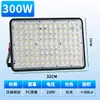 Refletor LED Yaming Fin 100W200 Watts Exterior À Prova d'Água Holofote de Engenharia Iluminação de Fábrica Oficina