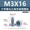 Tornillos de Acero al Carbono Galvanizado de Cabeza Plana Grande con Cruces Grandes y Rosca Triangular de Bloqueo Automático Tornillos de Cabeza Redonda para Microelectrónica Pernos M3M4M5M6