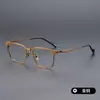 Armação de Óculos de Grau Sanmu Nova Linha Business Elite Armação de Titânio Ultra Leve, Hot-Selling de E-Commerce Armação de Luxo Masculina 70801