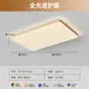 Lámpara de techo para sala de estar estilo madera natural, moderna, simple, elegante, protectora para los ojos, nuevo modelo 2026, lámparas Zhongshan, juego de paquete para toda la casa