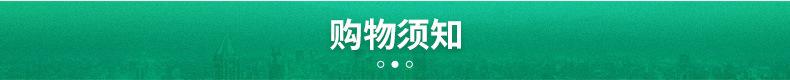 新同力官方旗舰店-详情_15