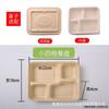 Fiambrera desechable de cuatro compartimentos de pulpa, fiambrera degradable para llevar, caja de embalaje de tres compartimentos, 4 compartimentos, 5 compartimentos, plato compartimentado de caña de azúcar