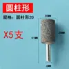 Muela cabezal de rectificado redondo pequeño cilíndrico mano taladro eléctrico tipo pistola giratorio cabezal de rectificado cabezal de rectificado eléctrico cabezal de pulido eléctrico rueda de lijado Piedra