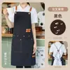 Delantal impermeable para catering con impresión de logo, adecuado para catering, té de leche, repostería, fruterías, hoteles y ropa de trabajo de restaurante