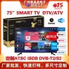 TV Comércio Exterior Atacado TV LCD de 100 polegadas QLED de 85 polegadas Smart TV de Hotel de 75 polegadas TV de 65 polegadas