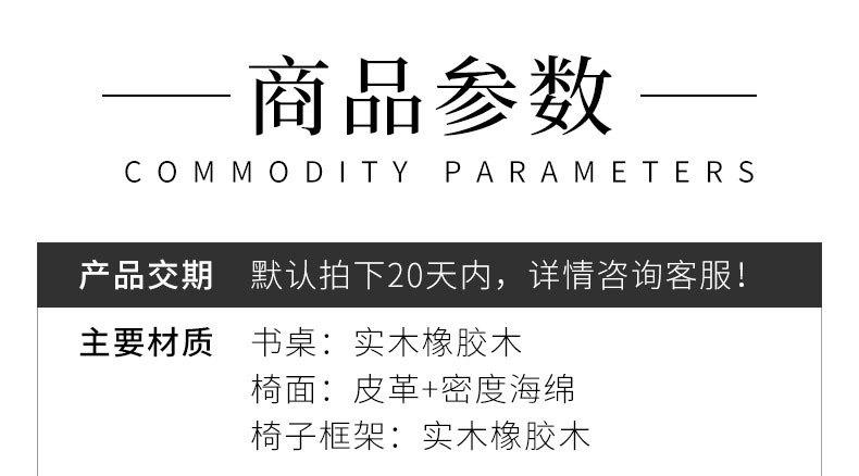 详情图片_12.jpg