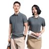 Camisa Polo de 230g con Cuello sin Costuras Camiseta de Manga Corta para Hombre Uniforme de Trabajo Personalizado Solapa Camisa para Reunión de Clase Cultural Personalización DIY
