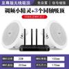 Altavoz de techo coaxial Xianke D60 con audio y Bluetooth integrado, sistema de música ambiental para hotel.