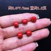 Accesorios de arena roja de alto contenido natural, cuentas antiguas, cuentas de barril, pulsera de cinabrio, accesorios de bricolaje, tambor liso, cuentas antiguas, cuentas sueltas
