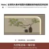 Pintura Decorativa Estilo Wabi-Sabi para Caja de Medidor Eléctrico, Pintura Grande Colgante para Cubrir Caja de Distribución, Caja de Interruptores, Caja Multimedia