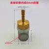 Malla de Acero Inoxidable 304 + Pantalla de Filtro de Bomba de Agua para Cabezal Conector de Filtro de Extremo de Tubería de Agua para Manguera Flexible Manguera de Goma Filtro Desmontable