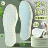 Plantilla de algodón y lino para hombre absorbente de sudor desodorante transpirable fondo suave cómoda para estar de pie mucho tiempo desodorante absorción de impactos antideslizante para mujer verano