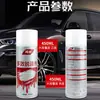 Removedor de Tinta de Uso Geral para Exportação do Sudeste Asiático, Limpador de Superfície de Tinta, Removedor de Tinta em Spray, Removedor de Tinta em Spray para Letreiros