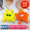 Explosiones Peluche Pequeño Colgante Bola de Carbón Piel Artificial Bola de Piel Sintética de Conejo Genio Hecho a Mano DIY Llavero Zapatos Accesorios de Ropa