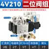 Válvula Solenoide Zhengtai 4V210-08 Válvula de Control Direccional Neumática de Dos Posiciones Cinco Vías Válvula de Control Solenoide DC24V AC220V