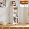 Gabinete de Celosía de Acero Combinación Libre Gabinete de Almacenamiento para Jardín de Infancia Estantería para Sala de Estar Dormitorio Estantería de Pie para Estudio