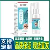 Fabricante Original Mingxiangtang Líquido para el Cuidado Bucal de Clavo 60ml Spray, Al por Mayor en Stock, Dropshipping Disponible, Ver Descripción para Más Detalles