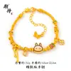 Pulsera Exquisita de Cuentas de Ábaco China, Pulsera de Alta Gama con Colgante de Corazón Incrustado de Diamantes y Trébol de Cuatro Hojas, Pulsera de Moda Labubu