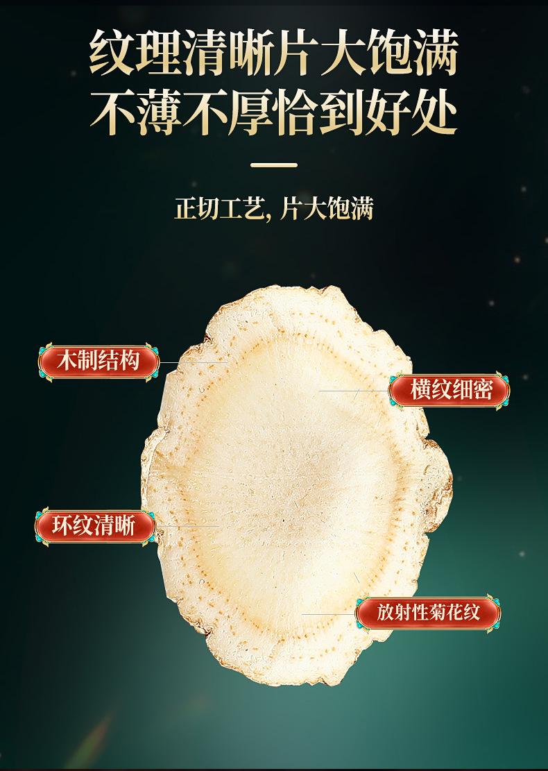 0805阿里-西洋参-详情_11.jpg