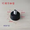 Almohadillas de pie con tornillo, Almohadillas de pie de goma a prueba de golpes, Almohadillas de pie para chasis con varillas de tornillo, Almohadillas ajustables que absorben los golpes, Almohadillas de ajuste de tornillo para muebles