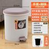Cubo de basura con pedal y tapa para el hogar, sala de estar, baño, inodoro, cocina, dormitorio, creativo, simple, La Yangzhi