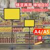 A4 Soporte de Etiqueta de Precio de Supermercado pop Soporte de Exhibición Etiqueta de Precio Oferta Especial Promoción Letrero Identificación de Almacén Señalización Vertical