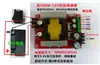 Fuente de Alimentación Dual DC 12V a +/-38V/55V TDA8954 IRS2092 Amplificador de Alta Potencia Placa de Fuente de Alimentación Boost