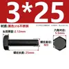 Tornillos Externos Hexagonales de Acero Inoxidable 304 Color Negro Estándar Nacional, Pernos Recubiertos de Zinc Negro M3M4M5M6M8M10M12Mm