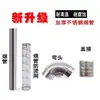 Estufa de Leña Accesorios para Tubo de Humo de Acero Inoxidable Gancho para Leña Red de Protección contra Quemaduras Codo Conector Recto Conector en T Sombrerete para Lluvia