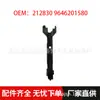 Adecuado para Peugeot 206 207 Citroen C2 Soporte del Pedal de Embrague 212830 9646201580
