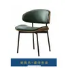 Cadeira de Jantar Eames para Uso Doméstico, Cadeira de Café Levemente Luxuosa Estilo Italiano, Cadeira de Couro Curva Designer Minimalista Moderna de Madeira Maciça