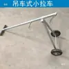 Carro para cubos de agua para uso doméstico rural, para transportar estiércol, aguas residuales, regar verduras, ahorrando esfuerzo para los ancianos, carro tradicional de cubo grande