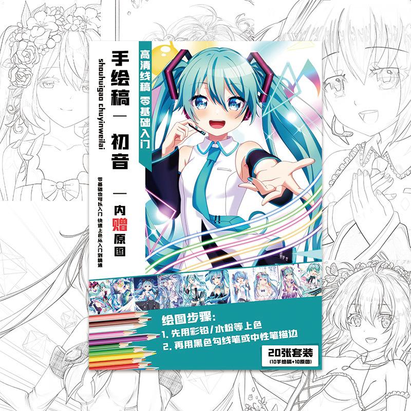初音.jpg