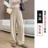 Pantalones casuales de textura suelta y casual para mujer Nai Fu Yamamoto 2026 otoño nuevo estilo, pantalones de pierna ancha versátiles con efecto de caída