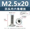 Tornillos de acero inoxidable 304 cabeza avellanada hexágono interior, tornillos para máquina cabeza avellanada, tornillos de cabeza plana m1.6m2m2.5m3m4m5m6